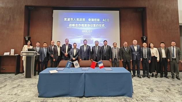 落子西法，奇瑞全球化提速