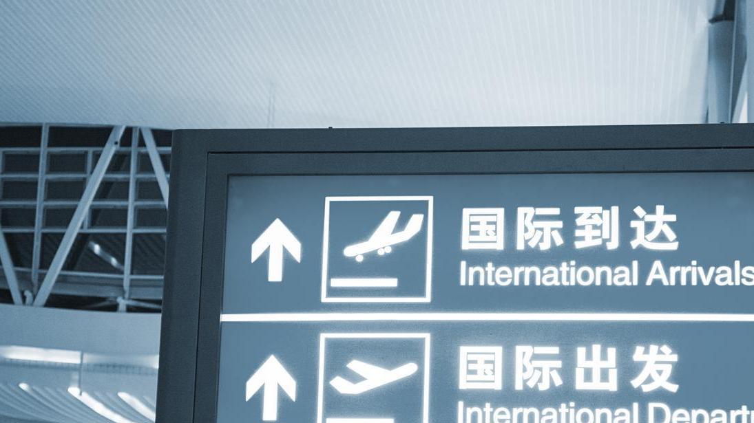 防止机票杀熟：哪个平台有特价机票？四家OTA防坑对比