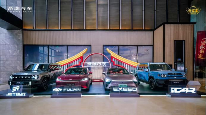 共聚蓉城 奇启新篇 “一骑纵新途”2026奇家宴温情绽放