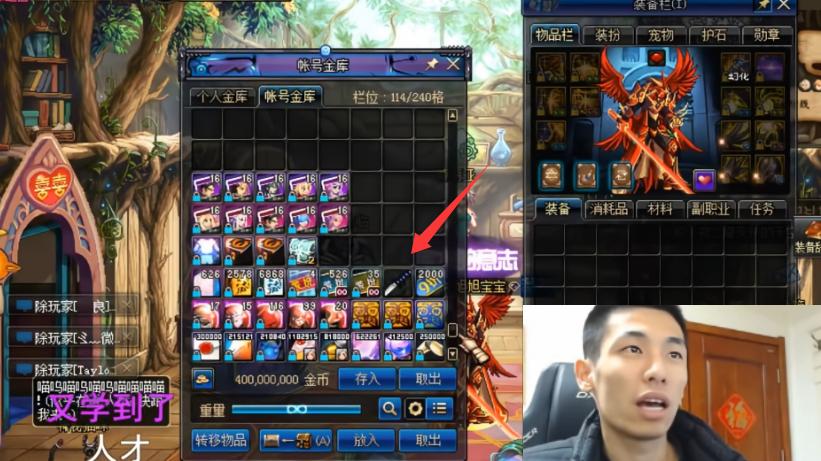 DNF：旭旭宝宝仓库发现一把白色武士刀，一亿上架竟被秒，玩家反手卖2亿