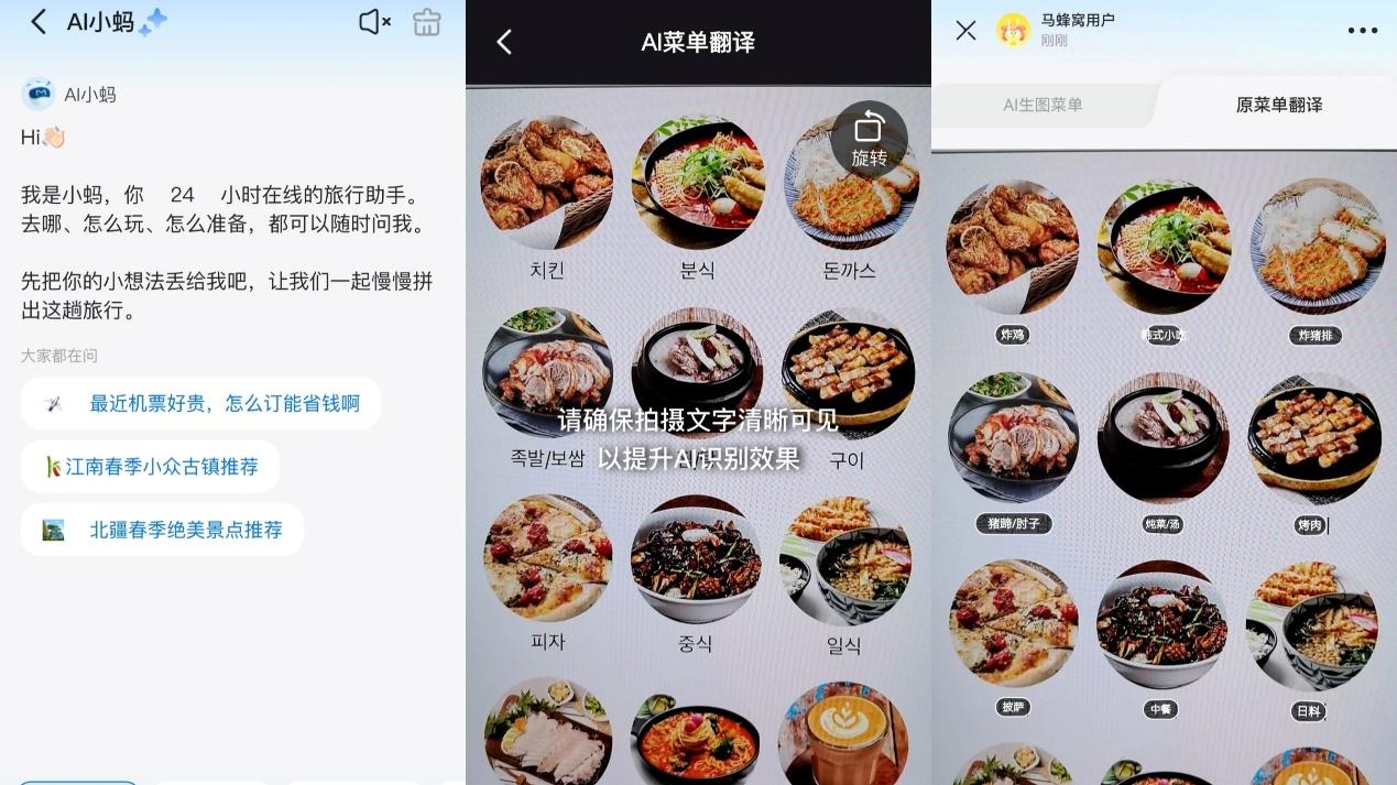 五一嗨玩不慌乱！华为Pura新机+鸿蒙应用，承包你的省心旅行