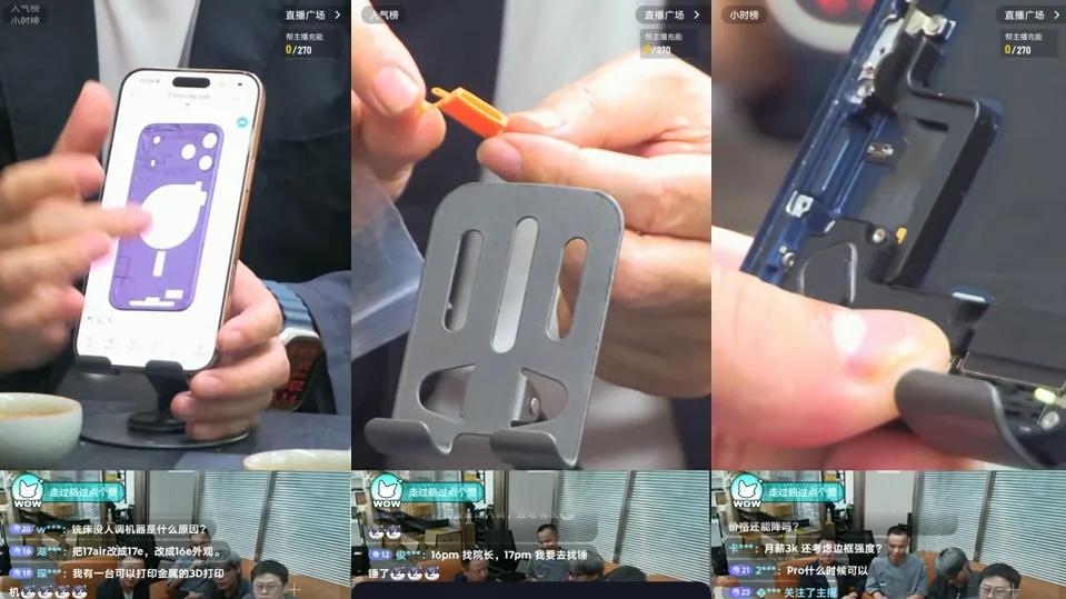 长远17PM完美改卡方案：神秘力量阻碍，目前已完成大部分打孔设备调试，改卡效率将提高