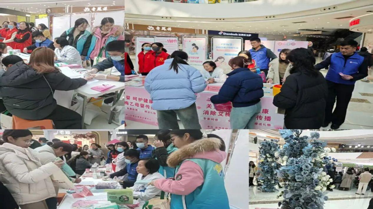 巾帼绽芳华 守护母婴康——江苏省各地社会组织“三八妇女节”开展消除艾梅乙母婴传播公益活动