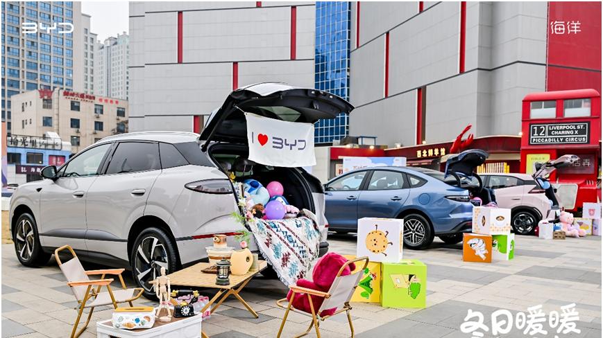 城市漫游尾箱生活季西安站圆满落幕