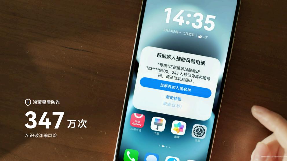 不看不知道，HDC 2026真香现场：鸿蒙版App居然这么会玩儿！