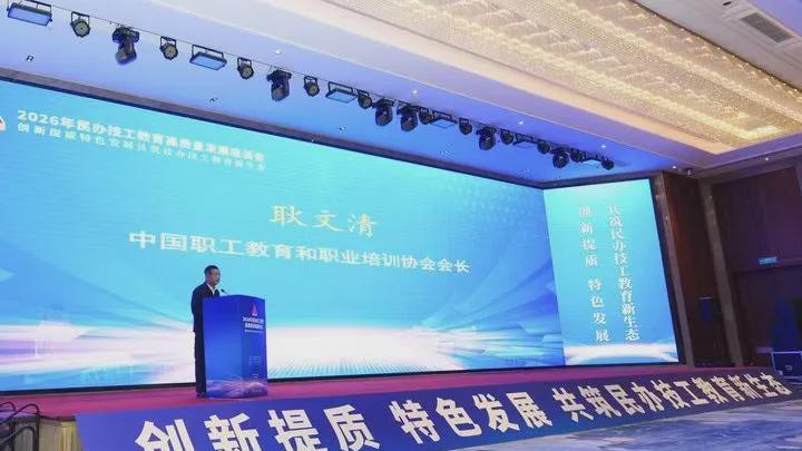 信阳技师学院：聚焦高质量发展，协同合作谋新篇