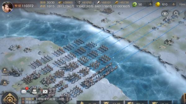 真实三国策略战场，《三国：谋定天下》等你来战！