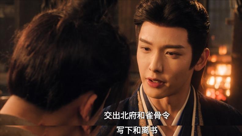 《雀骨》大结局：直到萧无衣和李茂反目成仇，才懂李乐君为何主动爬上鹰王穆连余的床