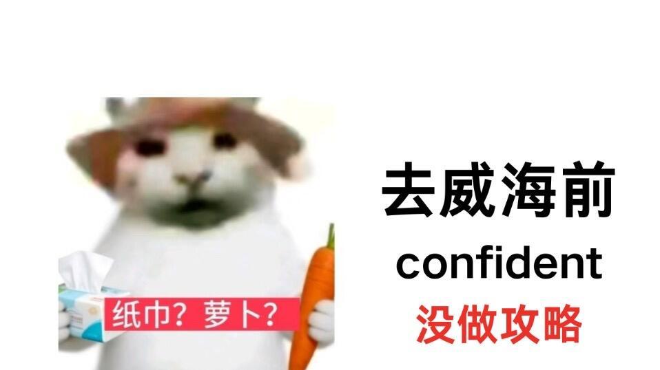 带娃假期游玩，威海旅游指南