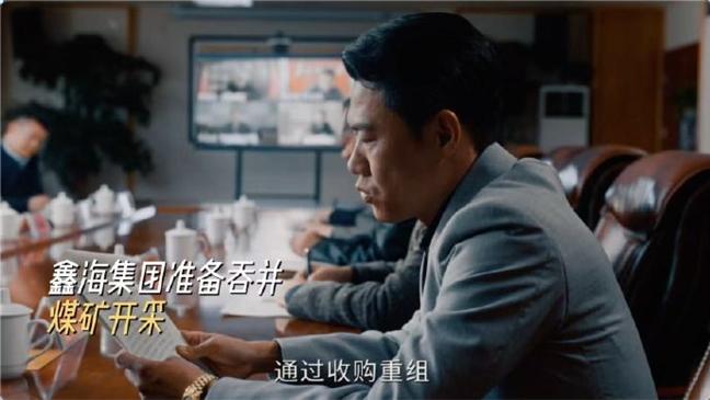 高原狂飙正式开启，《生命树》下篇黑白对峙氛围拉满了！