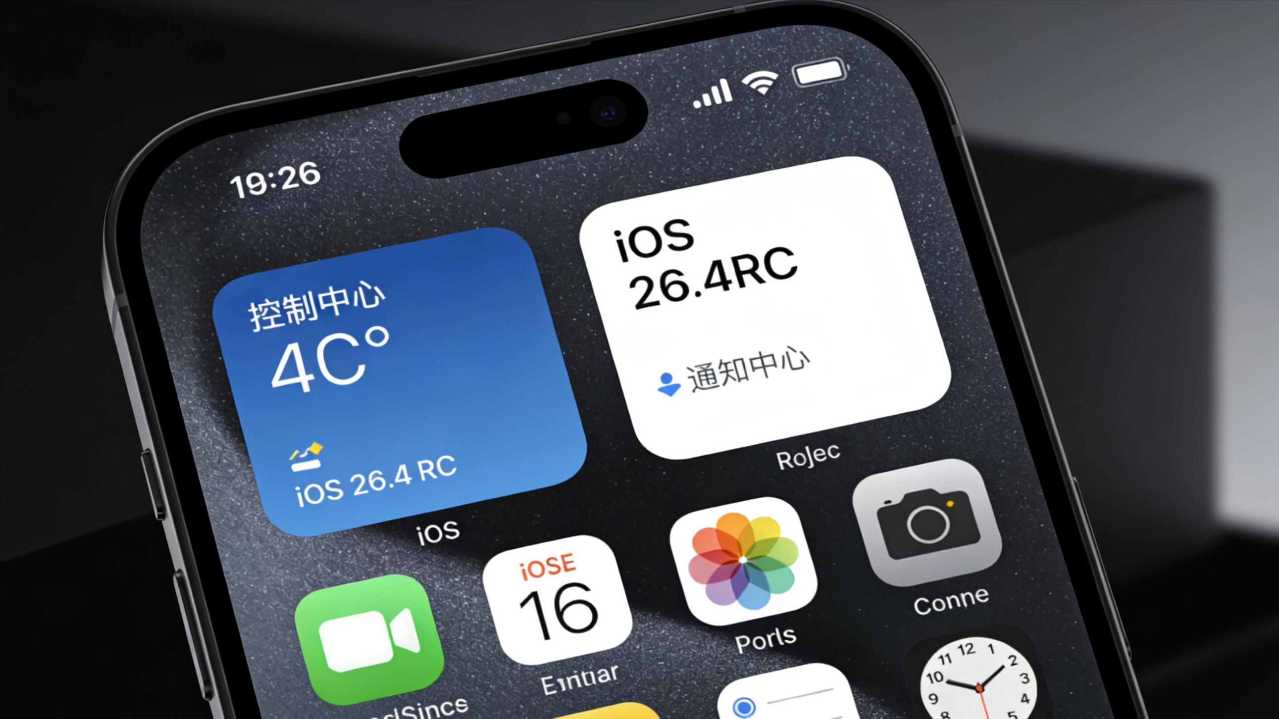 iOS26.4RC初步测评结果来了！