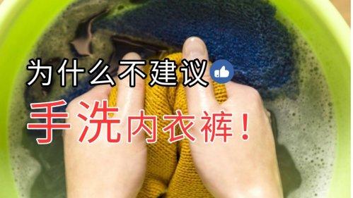 贴身衣物专用洗衣机推荐：分享十款库存告急内衣裤专用洗衣机，懒人必备的高性价比品牌盘点！