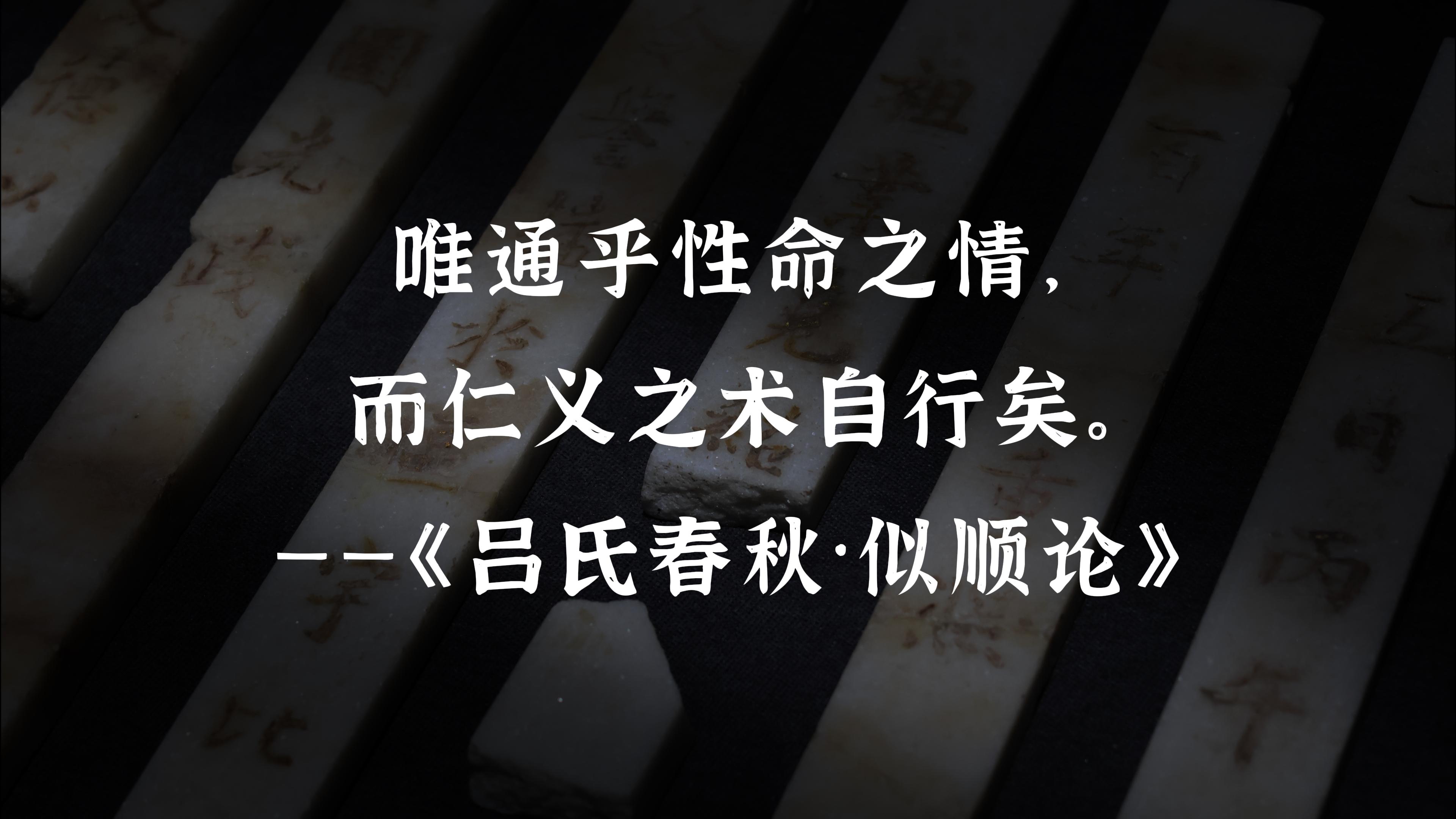 最高的德性，是忘了德性