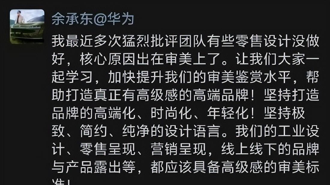 余承东才骂过设计团队，华为Pura90系列带来惊喜，颜值太好看