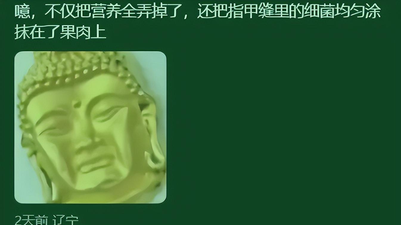 45分钟给蓝莓剥皮，宝妈累到手发蓝：评论区一句话让她彻底破防