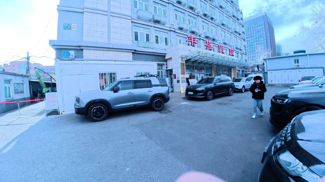 看了20年的骨科医院要搬了! 阜内大街的老街坊不干了