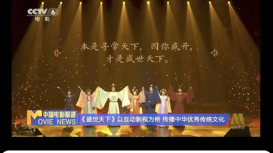 花30小时通关，我发现了《盛世天下》爆火背后的关键人物