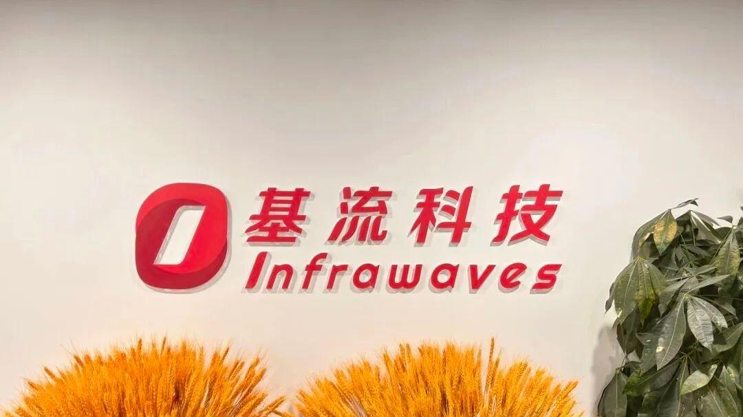 上海国资押注，清华学霸带队冲刺“第一股”！