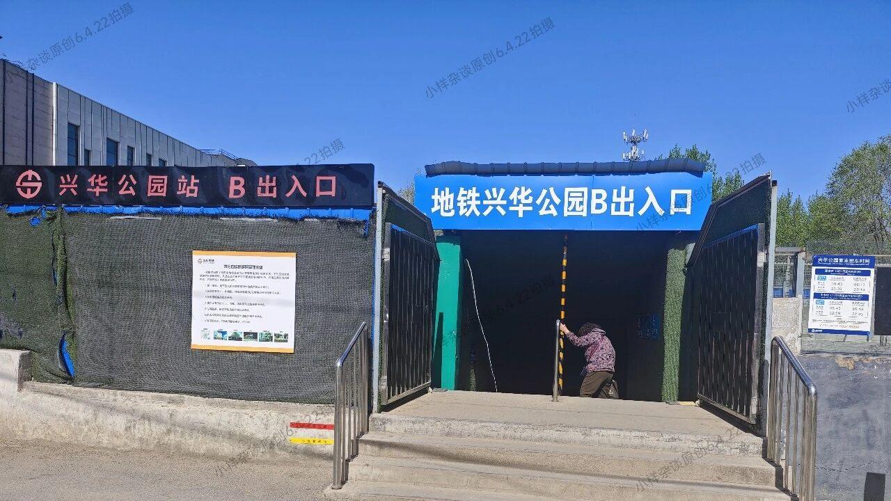 中国最长地下商业街—沈阳兴华汇26日开业