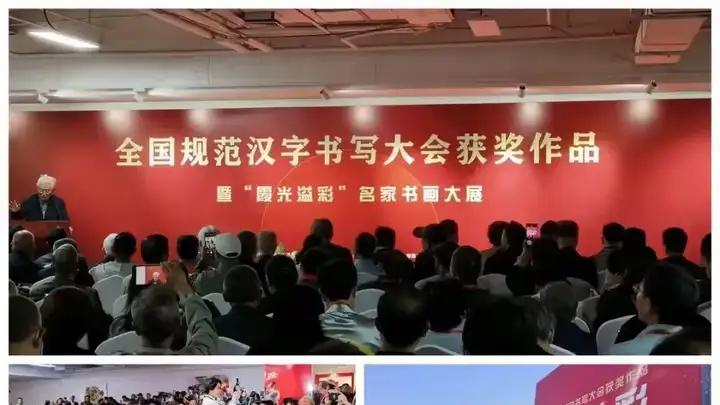 祝贺蒋春蕾荣获全国规范汉字书写大会名家书画展一等奖！
