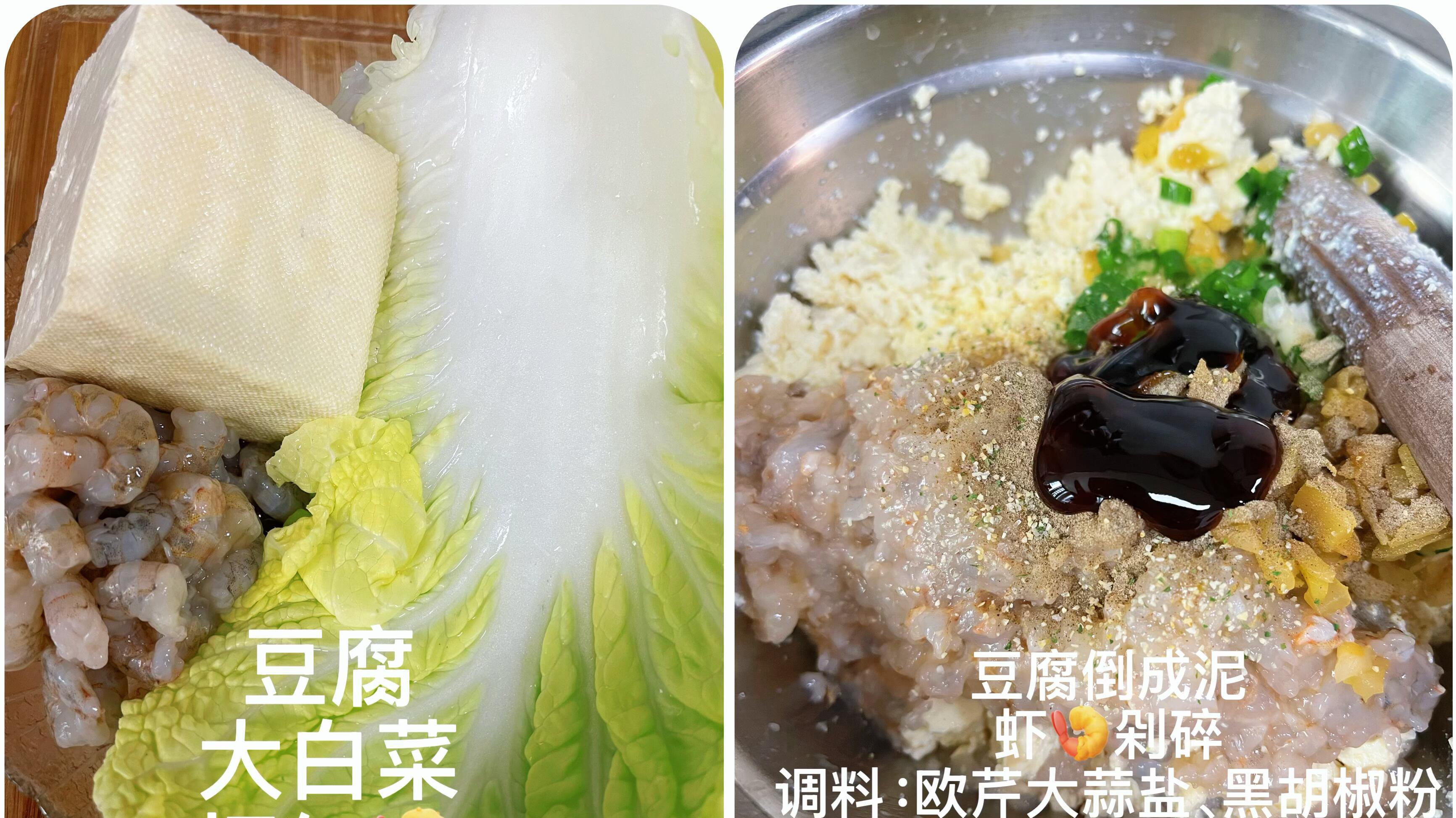 试试这道白菜豆腐卷也太绝了吧