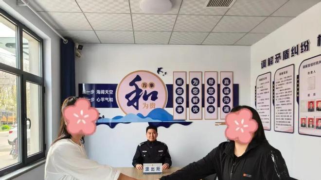 【河津公安】调解有方化纠纷 为民解忧获锦旗