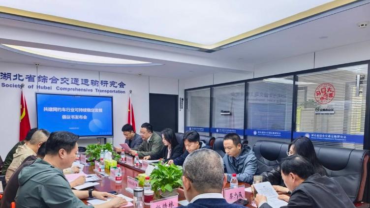 滴滴高德等 6 家平台签字：网约车抽成上限27%，多抽全返还