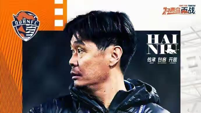 不考虑泰山队！李霄鹏即将出山！鲁媒：5选1, 有3家俱乐部诚意很足
