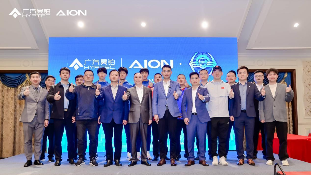 广汽昊铂与泰州足球队 2026 年战略合作：共启融合新篇章