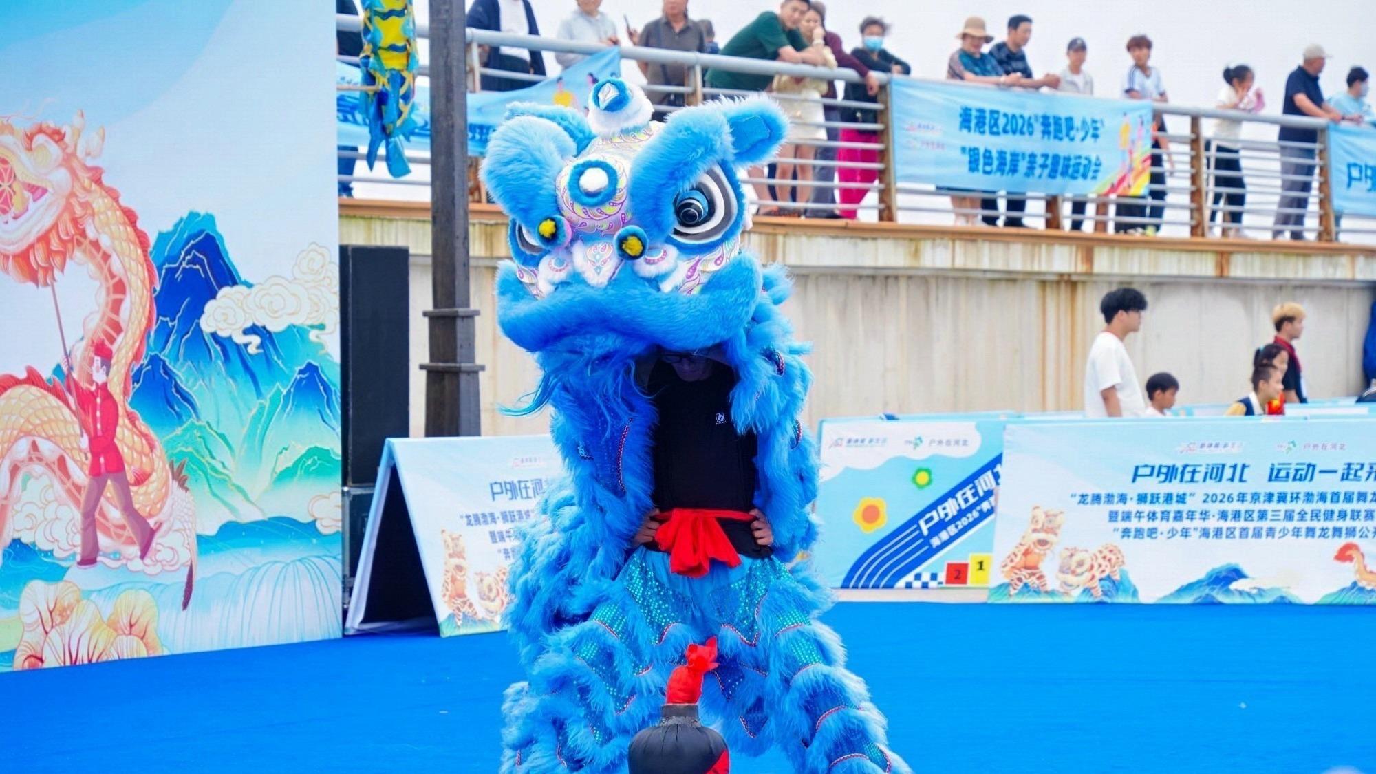 2026第七届河北体育消费季，户外运动大家一起来，共赏民俗体育活力