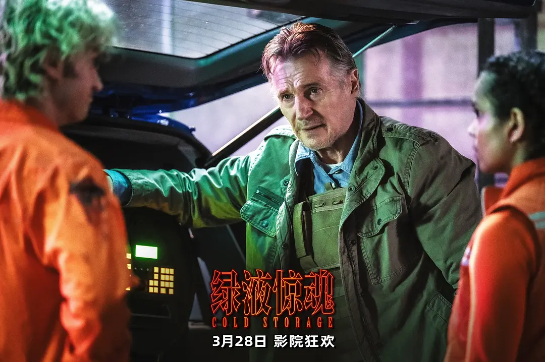 这部重口味B级片居然登上了大银幕！