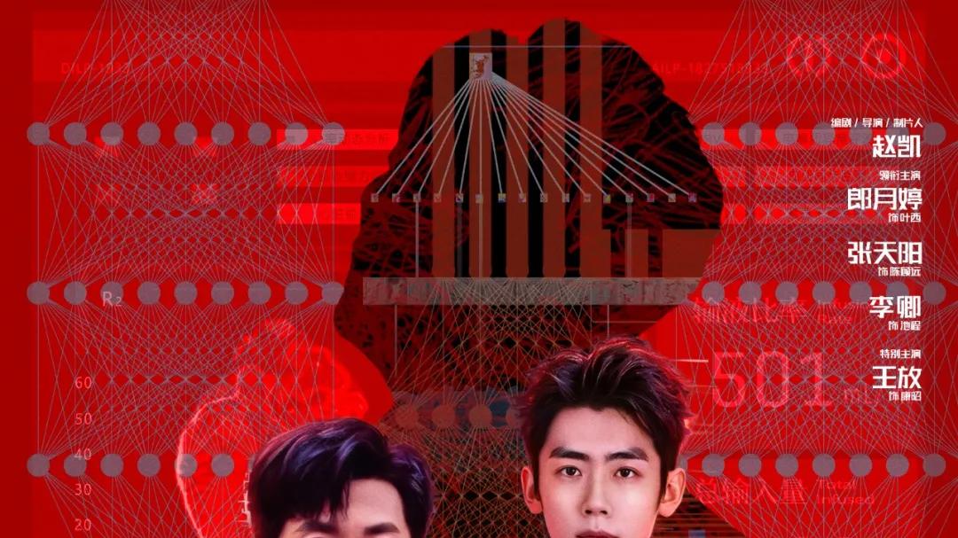 《幻世》剪辑指导林红军 | 「乐园」与「真实世界」的镜头切换和配乐至关重要，如何来设计、平衡来抓住观