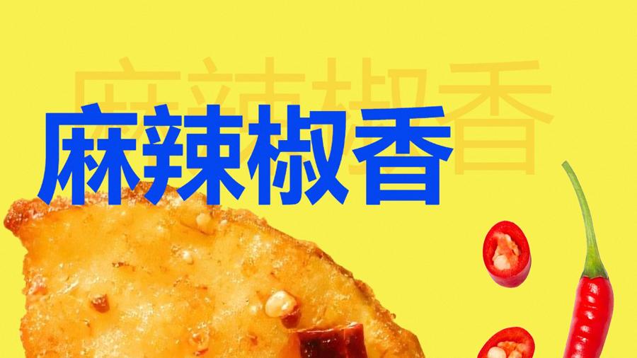 零食界黑马！黔脆云酥凭什么火遍全网