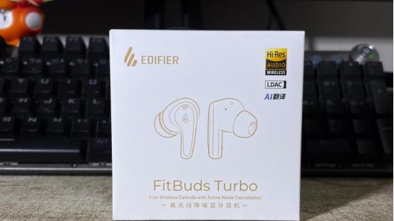 百元耳机卷出新高度！漫步者FitBuds Turbo评测