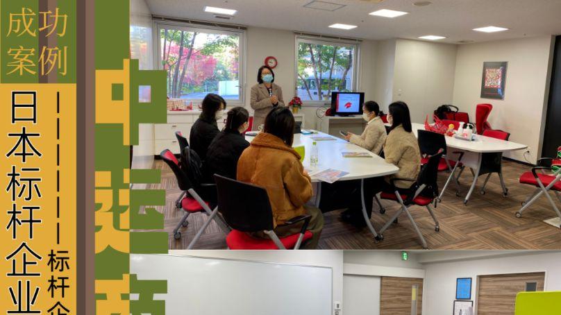 4天3夜，上一堂日本高浓度商业思维课，破解三大行业领先密码