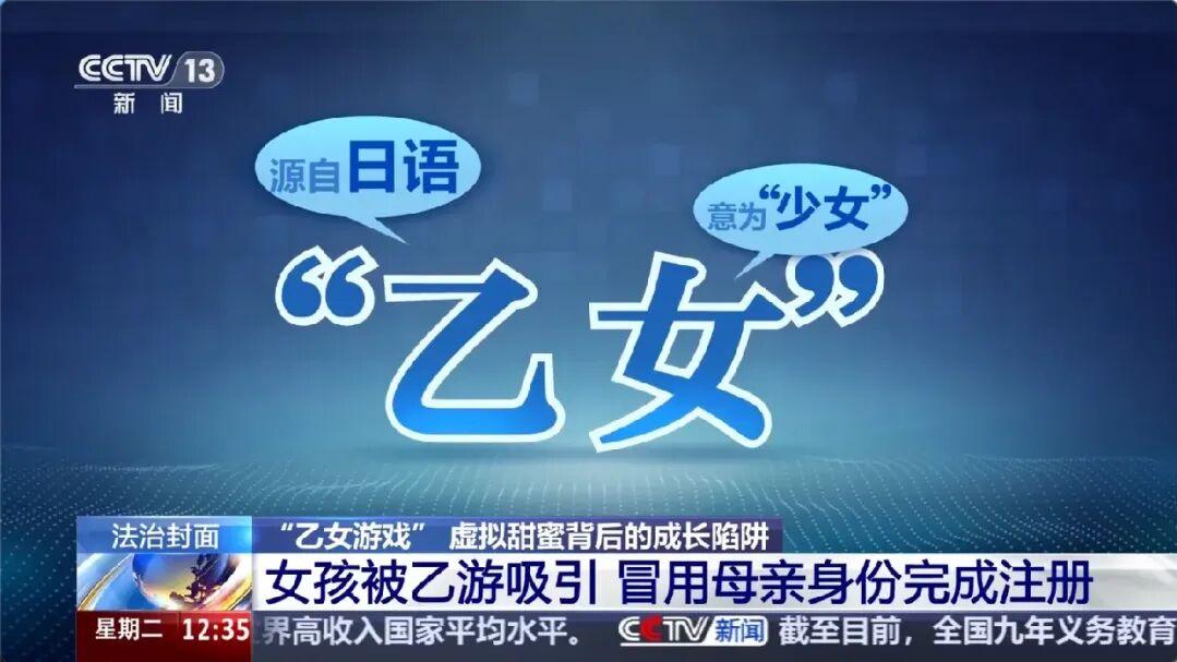 《恋与深空》连遭争议，国产乙游已进入生命倒计时？