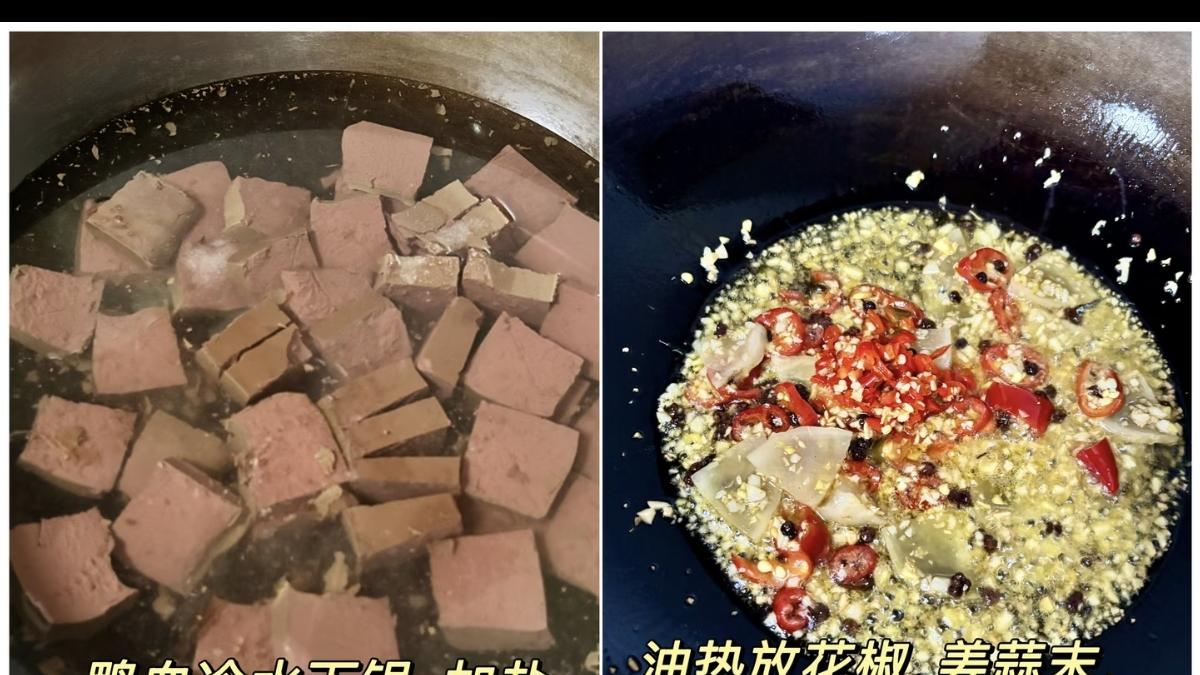 酸辣过瘾，嫩滑入魂，这盘泡椒鸭血，专治各种没胃口