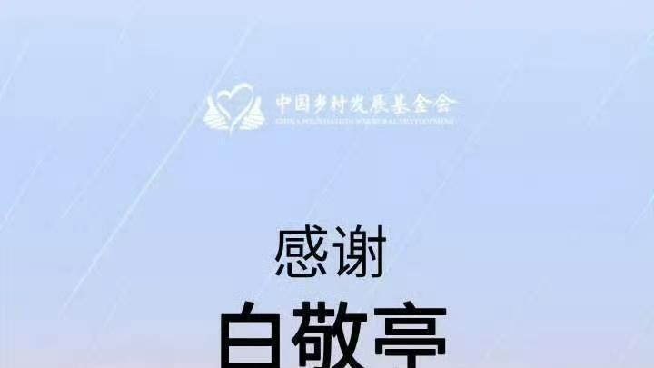 从4000份应急包到女性卫生用品，檀健次黄子韬等带头驰援，这份驰援广西的名单还在变长