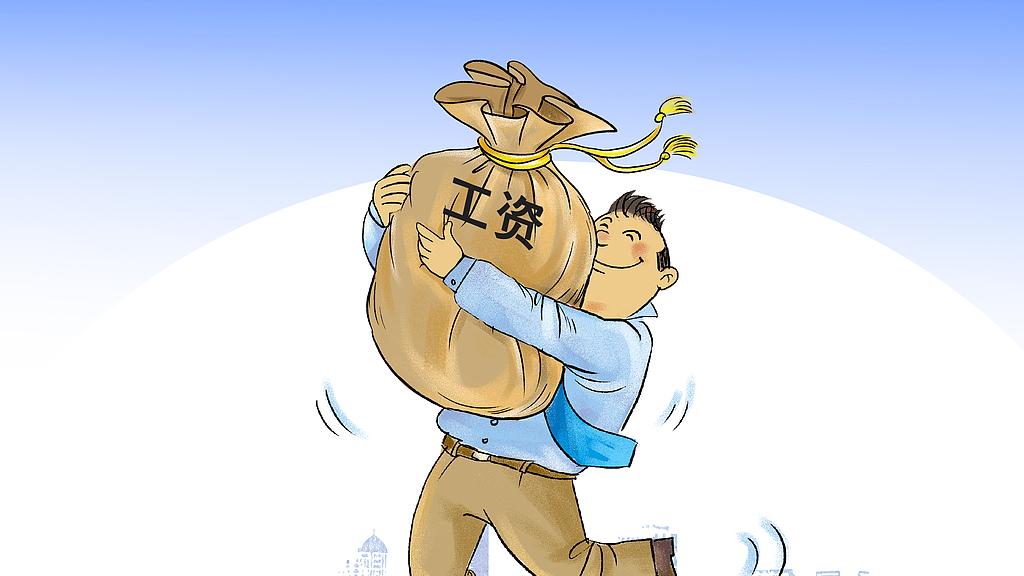 安徽安庆乡镇公务员工资分享