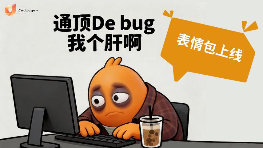 你的老铁 Boby 上新啦！这次，他不仅会敲代码，还会说方言！