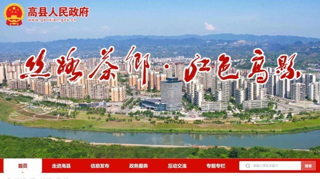 四川高县8万吨废旧锂电池拆解及综合利用项目落地