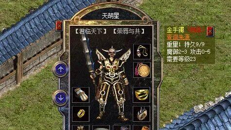 热血传奇：新百区攻5金手镯霸气，老百区攻6金手镯震撼，而30区的BT金手镯才是王者！