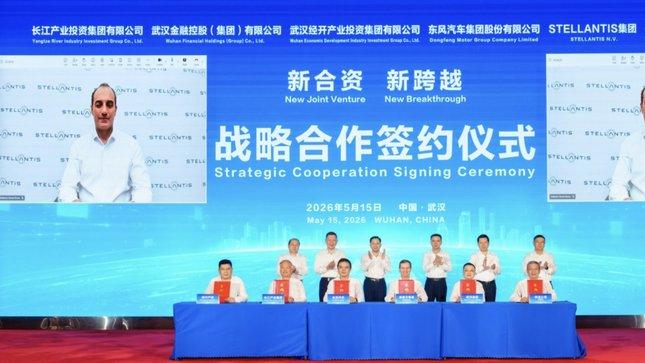 东风牵手Stellantis，这次角色互换的“反向合资”更有看头
