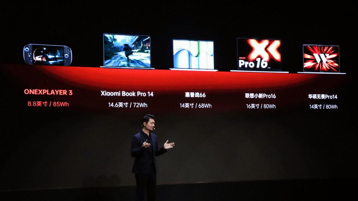 壹号本OneXPlayer 3正式发布：Arc G3E+85Wh超大电池，首发8999元