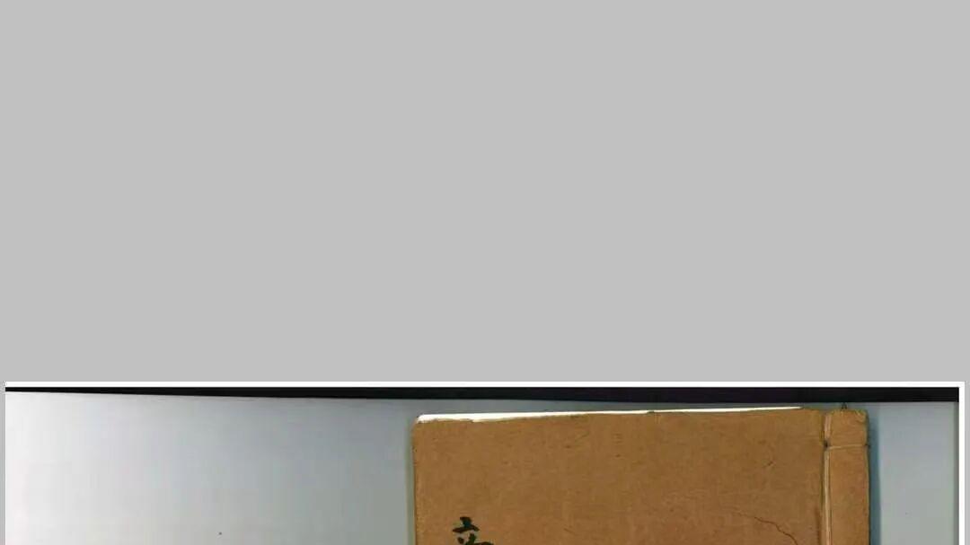 《立穴分针》——60筒子页120单页·传承杨公风水·立穴分金吉凶全论