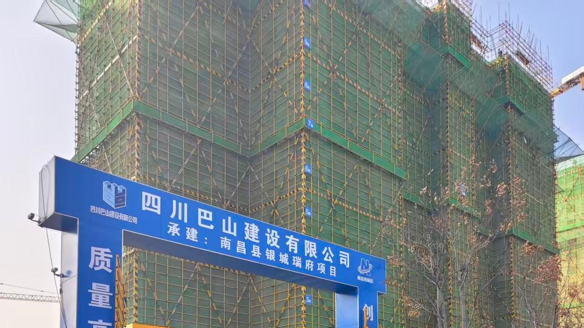 南昌银城瑞府“围标串标+赖账连环局”深度解析