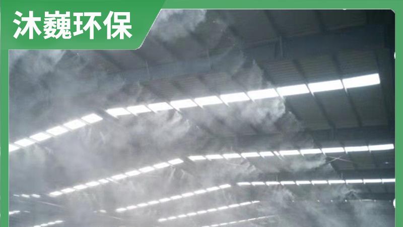 想让高压雾化喷淋降尘系统稳定运作？安装这些要点不能错过！