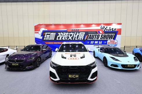 2026郑州国际车展焕新升级 锚定中部未来出行标杆