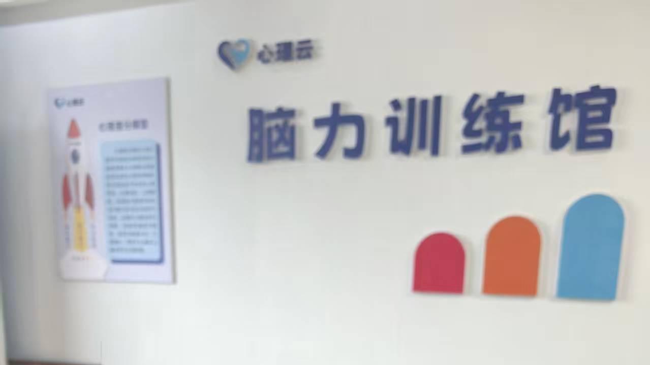 Part2 解决问题——帮助孩子学会自控、自律