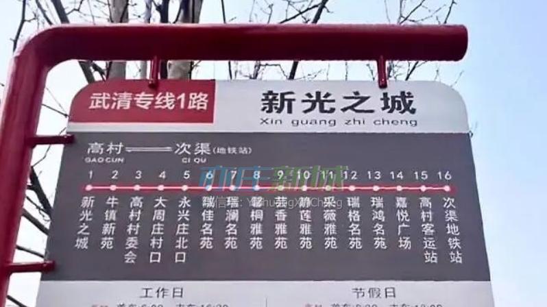 天津首条进京公交，武清直达亦庄次渠，47公里通勤路解密